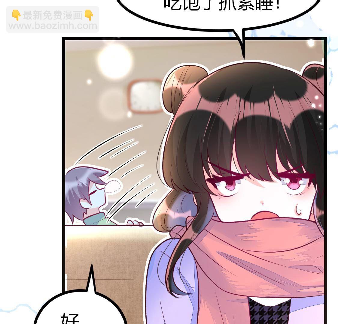 012 让我留在你身边好不好(1/2)-第13话