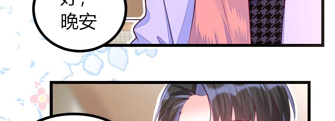 012 让我留在你身边好不好(1/2)-第13话