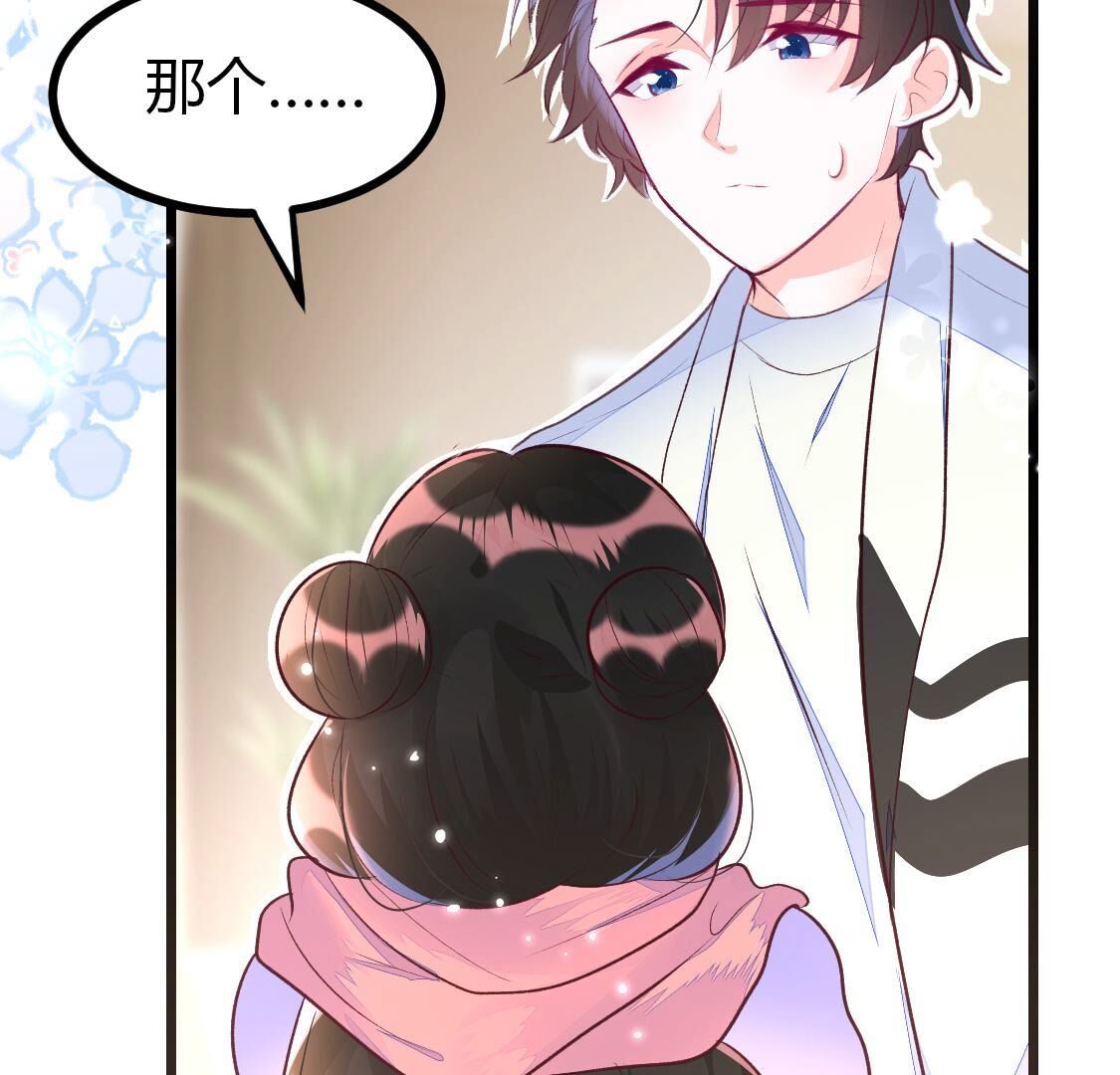 012 让我留在你身边好不好(1/2)-第13话