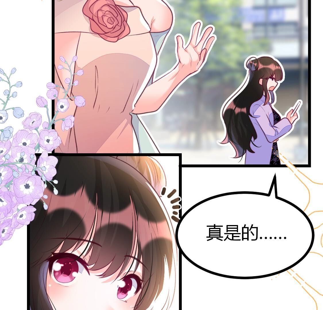 014 我来救你，得满足我条件(1/2)-第15话