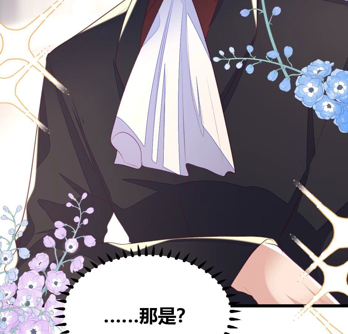 014 我来救你，得满足我条件(1/2)-第15话