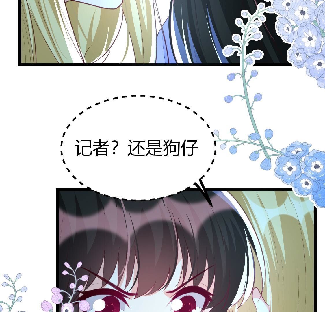 014 我来救你，得满足我条件(1/2)-第15话