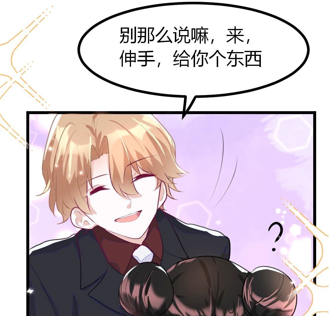 016 喂！你快来帮我来相亲(1/2)-第17话