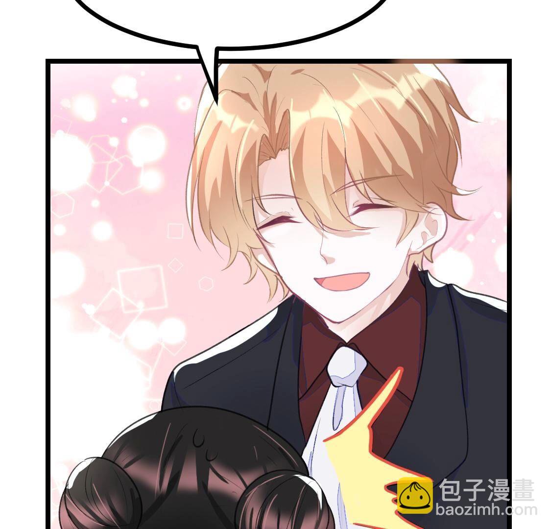 016 喂！你快来帮我来相亲(1/2)-第17话