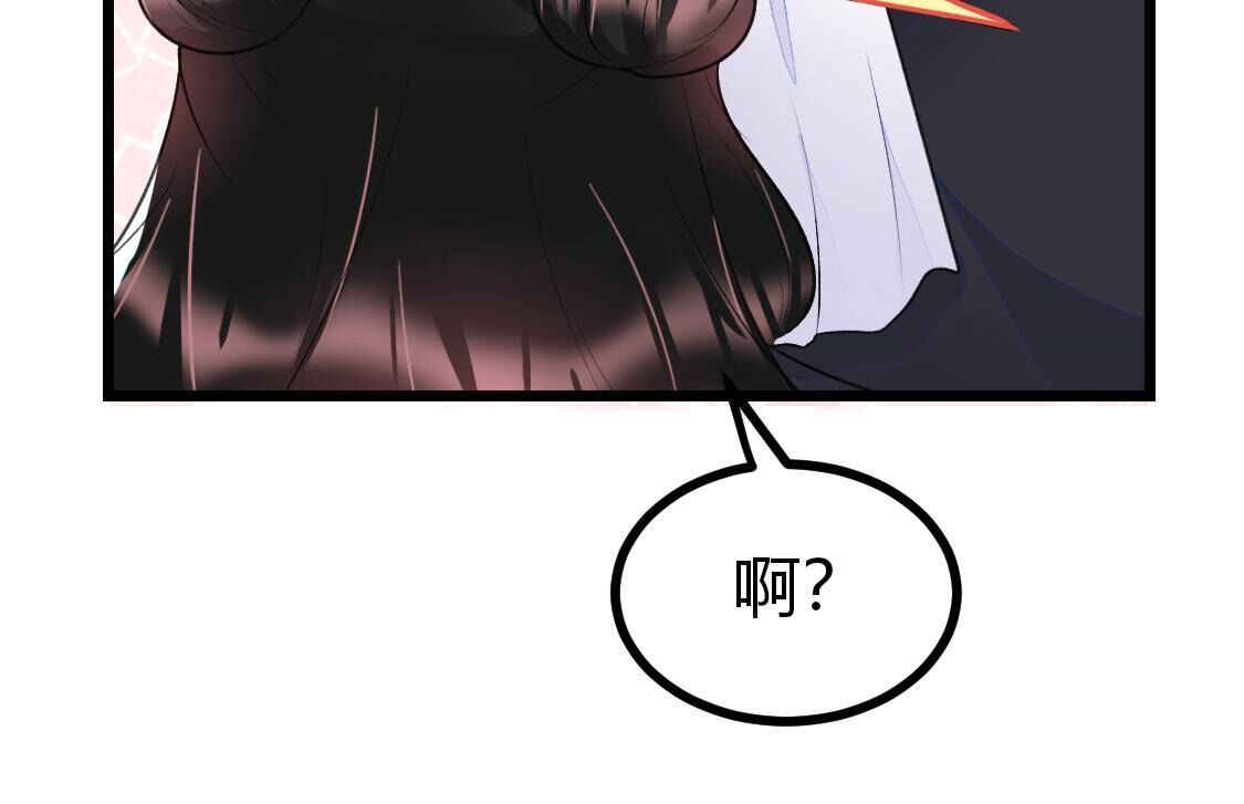 016 喂！你快来帮我来相亲(1/2)-第17话