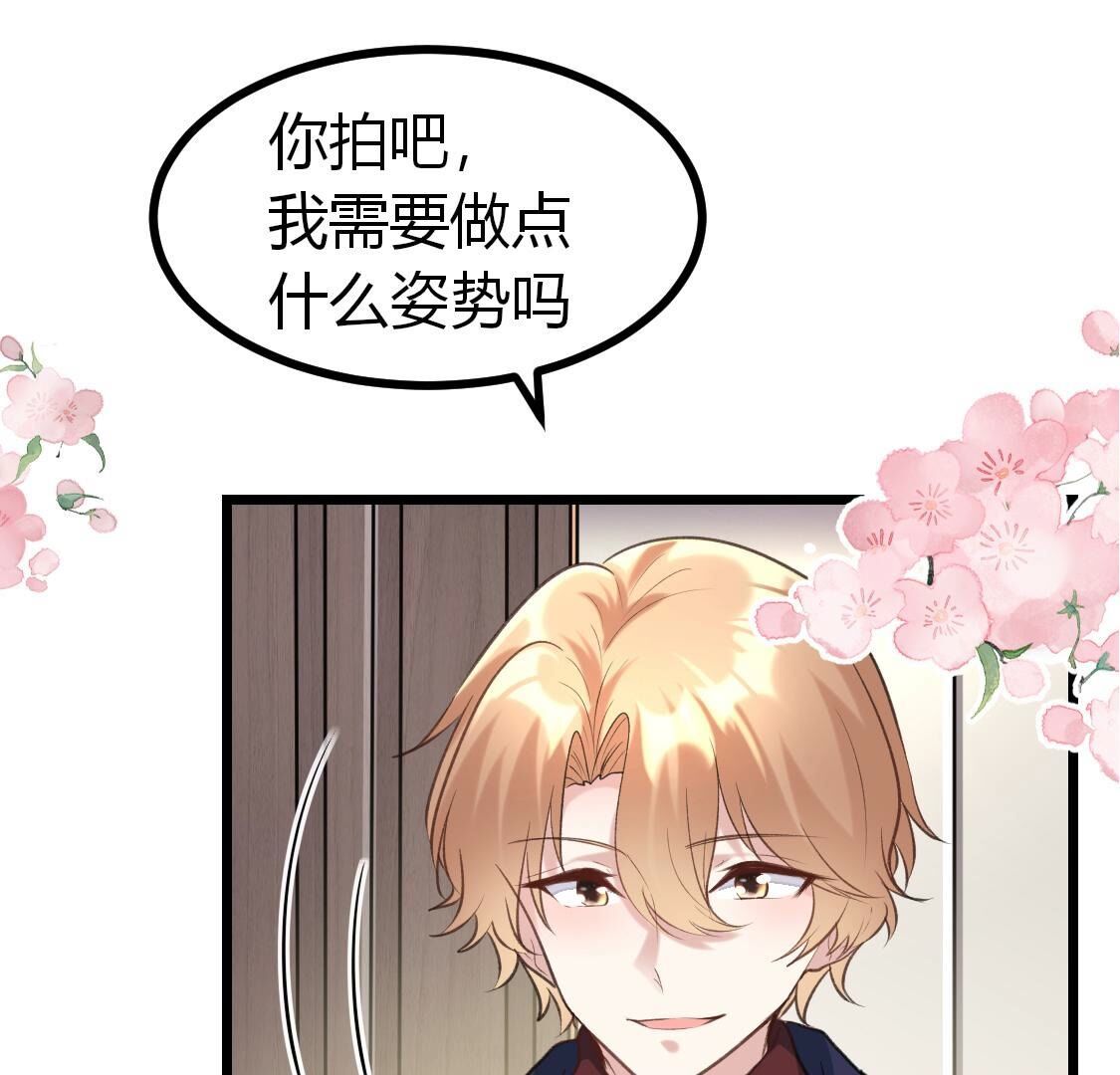 016 喂！你快来帮我来相亲(1/2)-第17话