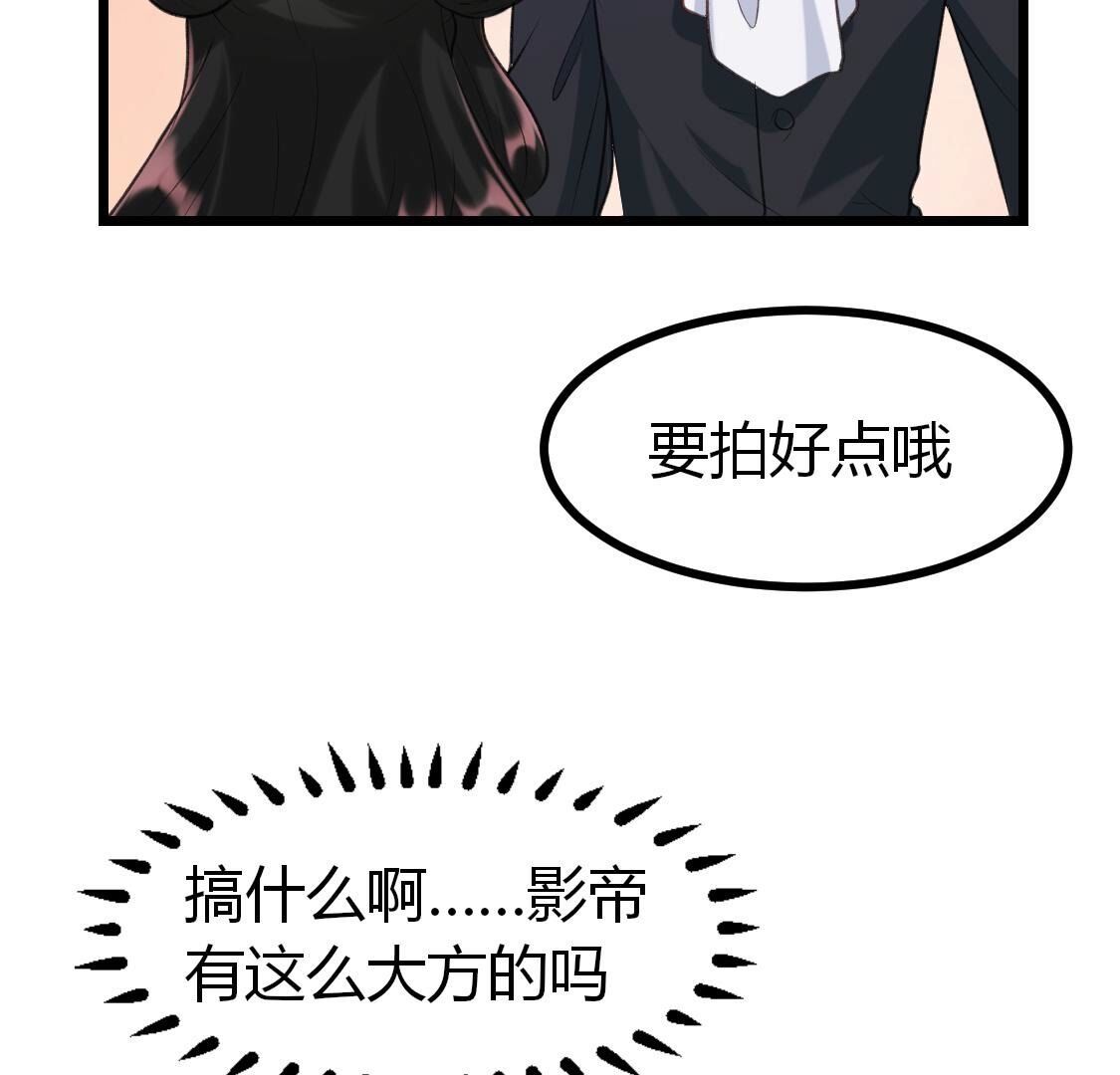 016 喂！你快来帮我来相亲(1/2)-第17话