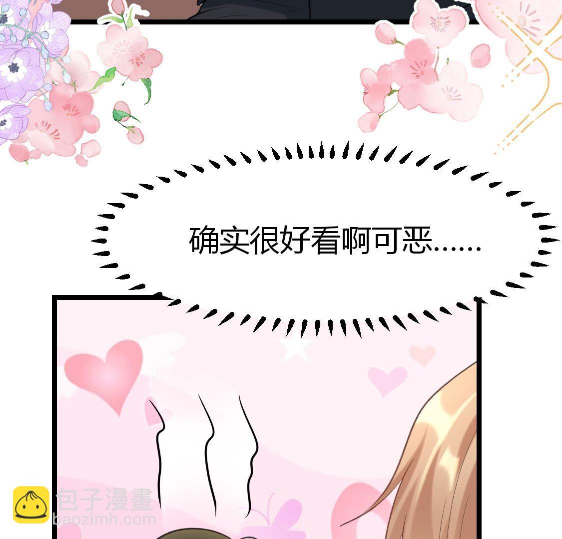 016 喂！你快来帮我来相亲(1/2)-第17话