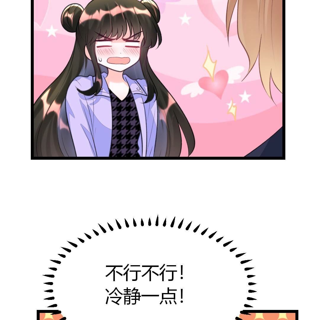 016 喂！你快来帮我来相亲(1/2)-第17话