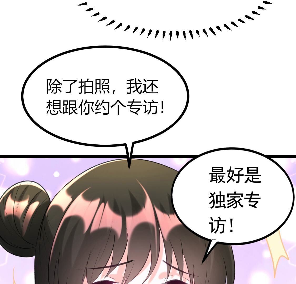 016 喂！你快来帮我来相亲(1/2)-第17话