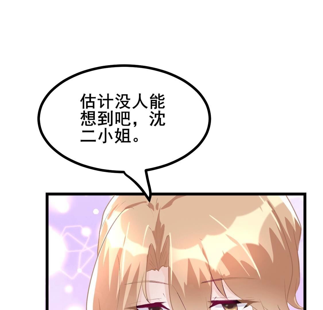 016 喂！你快来帮我来相亲(1/2)-第17话