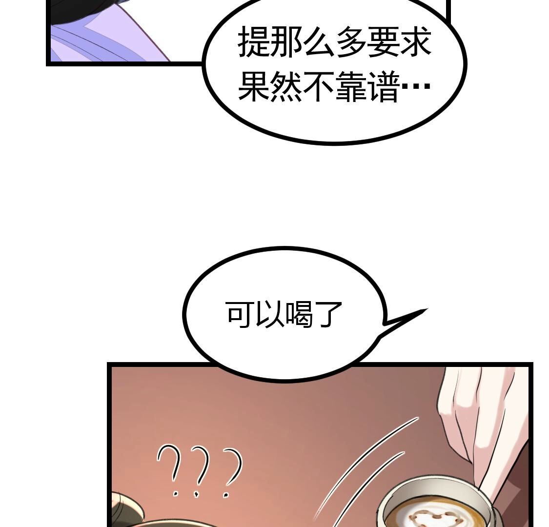 016 喂！你快来帮我来相亲(1/2)-第17话