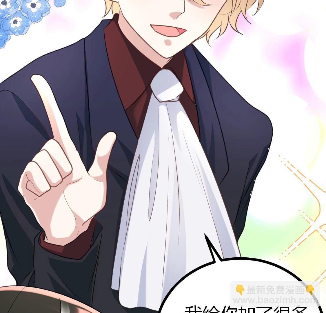 016 喂！你快来帮我来相亲(1/2)-第17话