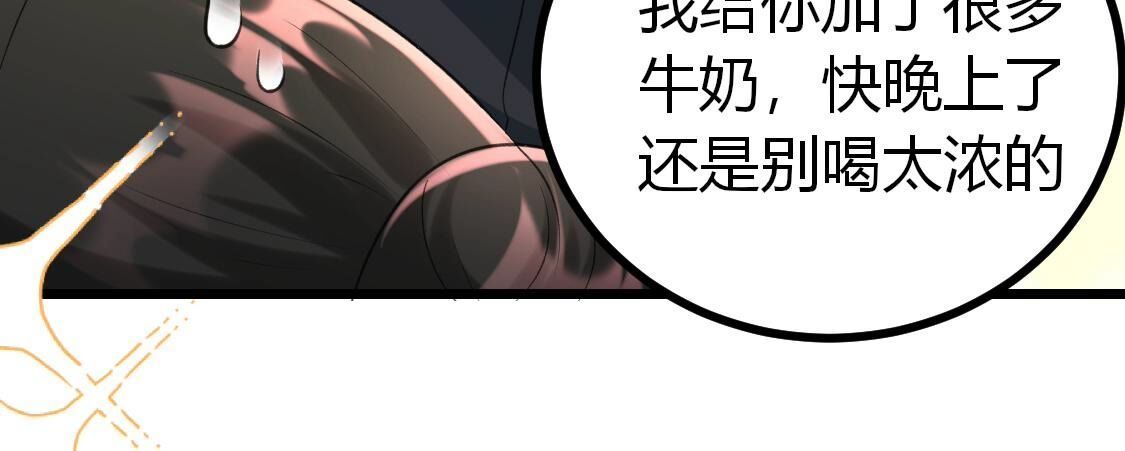 016 喂！你快来帮我来相亲(1/2)-第17话