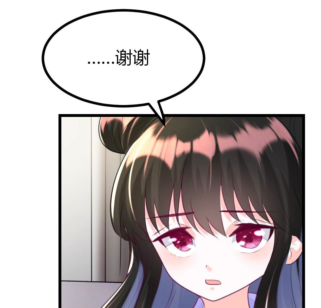 016 喂！你快来帮我来相亲(1/2)-第17话