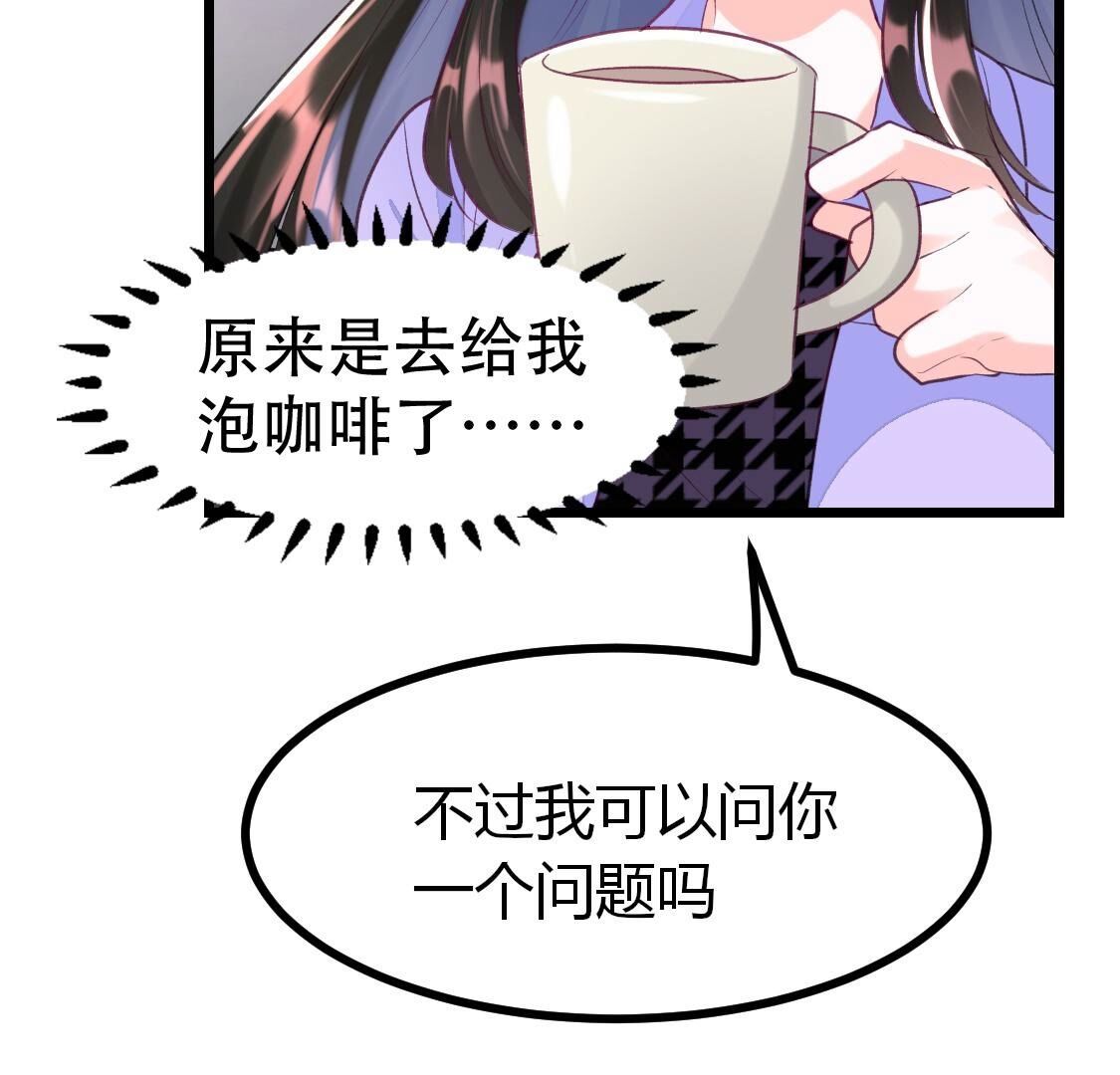 016 喂！你快来帮我来相亲(1/2)-第17话