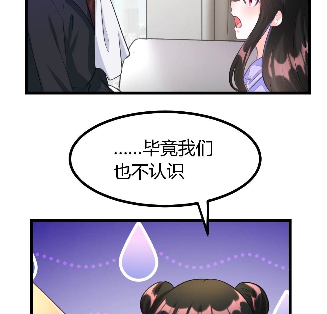 016 喂！你快来帮我来相亲(1/2)-第17话