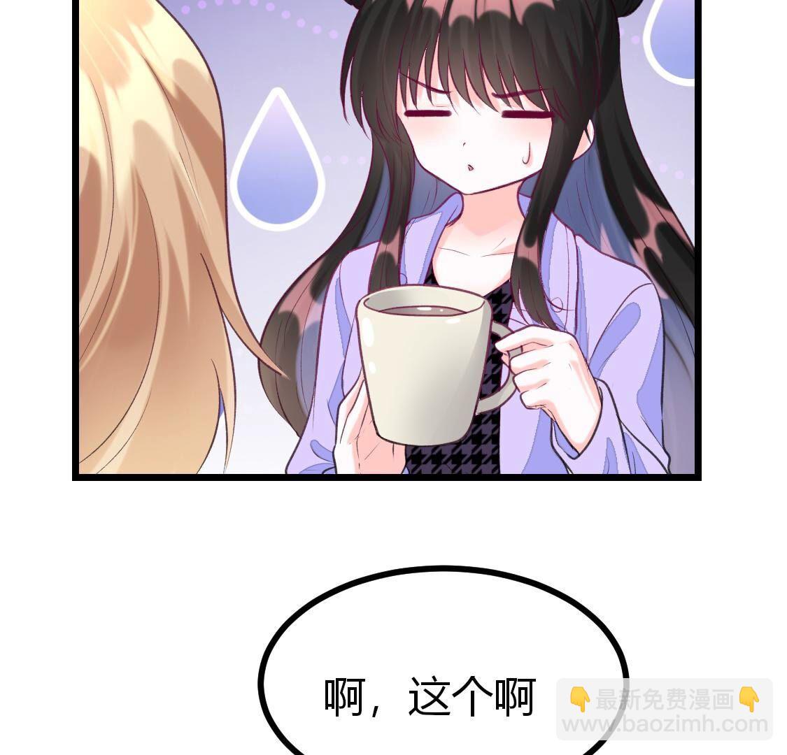 016 喂！你快来帮我来相亲(1/2)-第17话