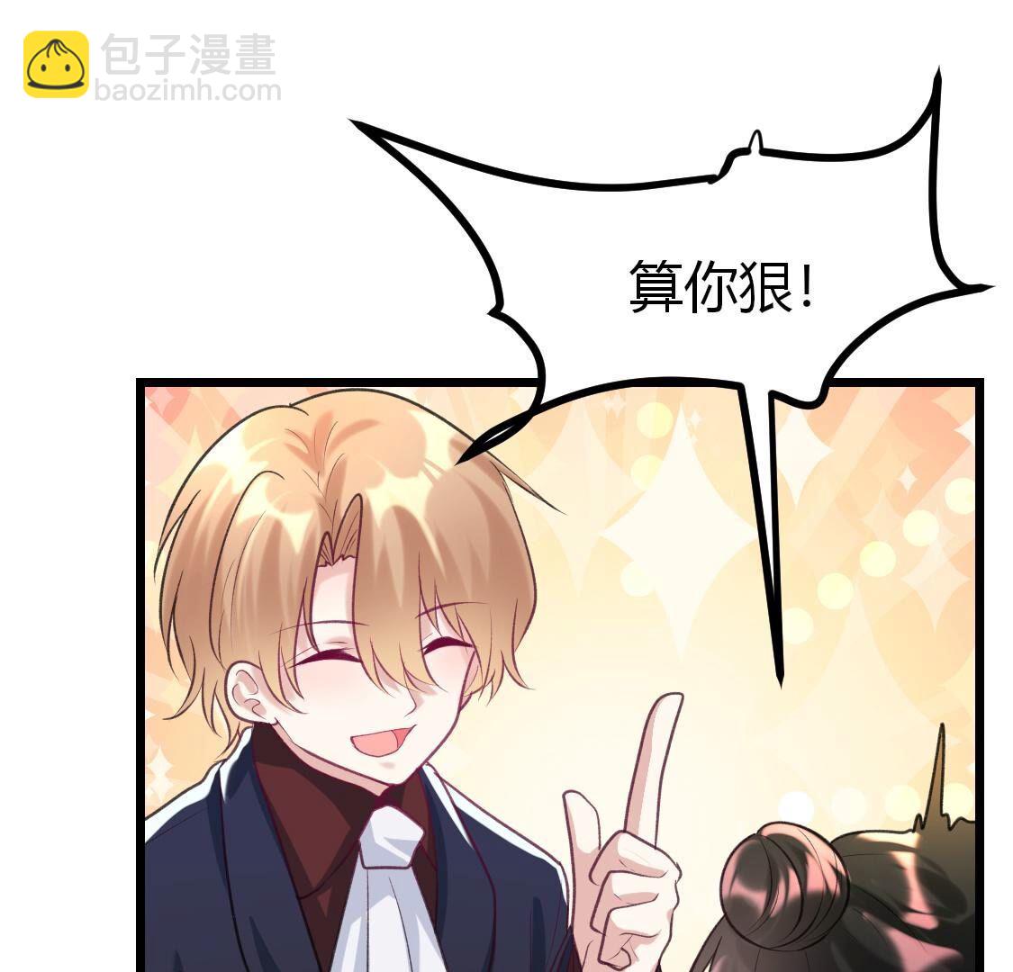 016 喂！你快来帮我来相亲(1/2)-第17话