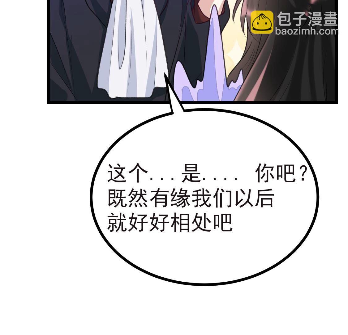 016 喂！你快来帮我来相亲(1/2)-第17话