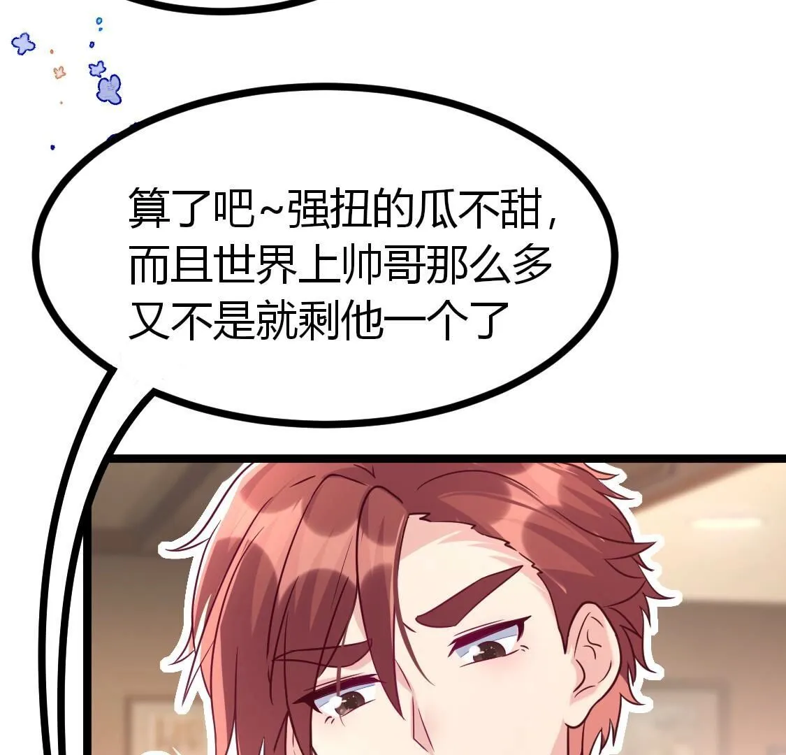 018 让人尴尬到想离开地球-第19话