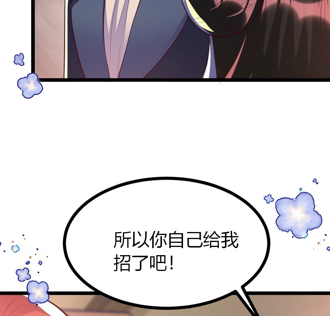 018 让人尴尬到想离开地球-第19话