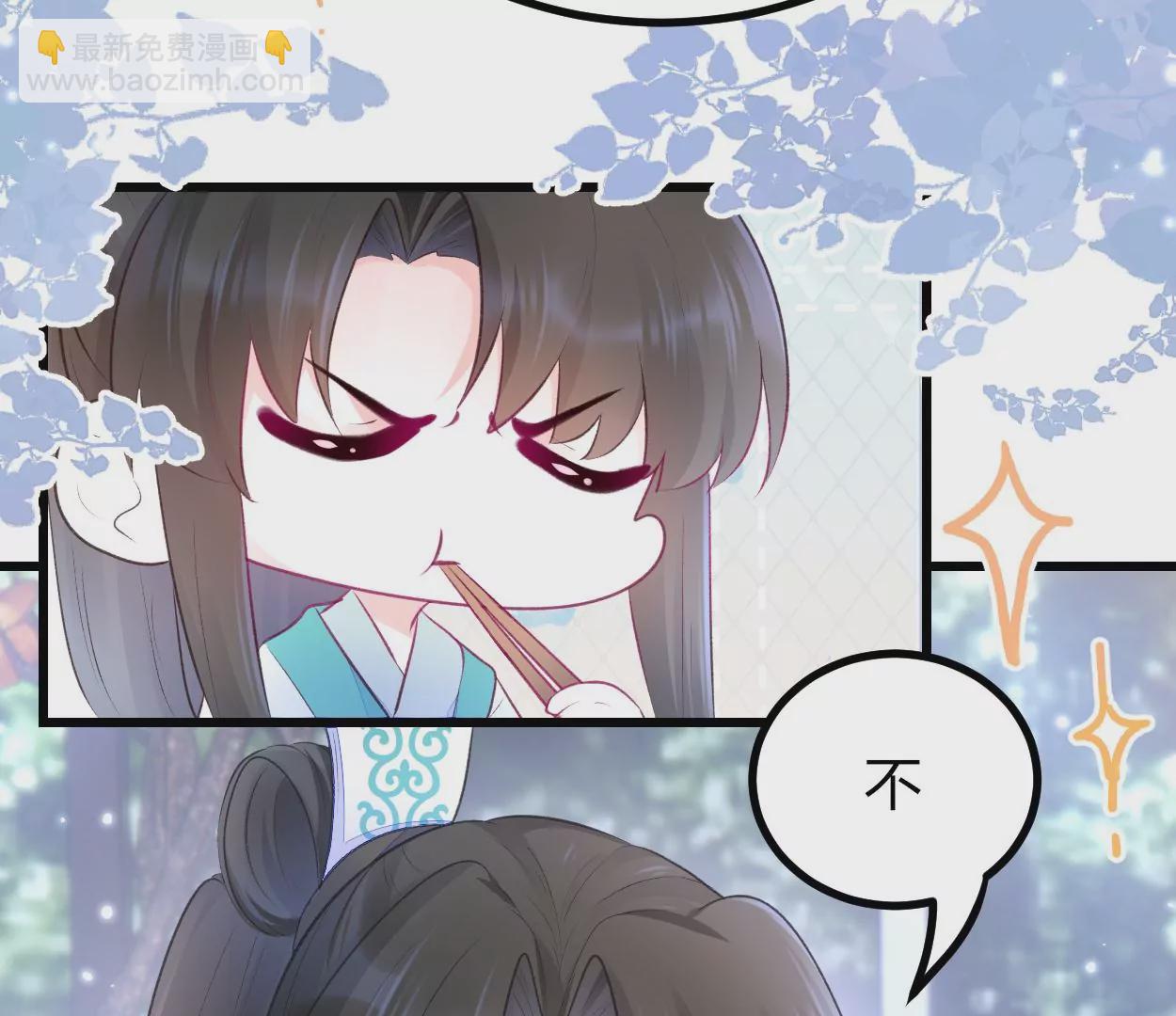 002 &ldquo;我就是来找你，乔情&rdquo;(1/2)-第3话