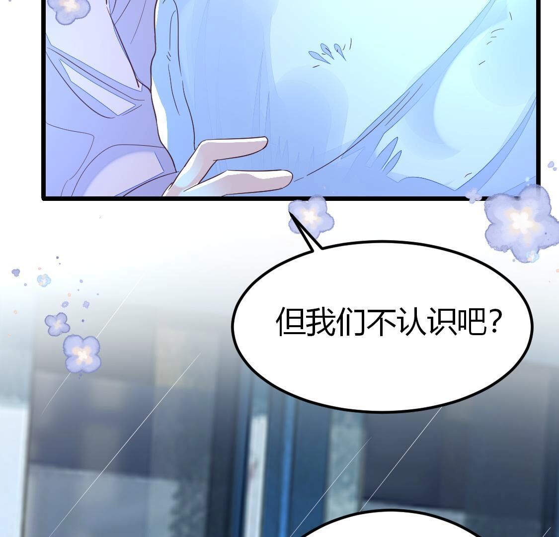 020 今晚来我家？(1/2)-第21话