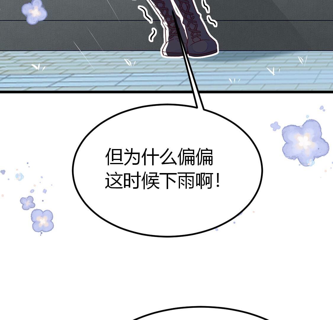 020 今晚来我家？(1/2)-第21话