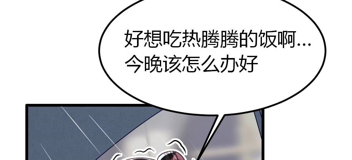 020 今晚来我家？(1/2)-第21话