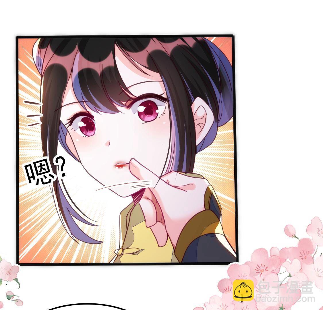 022 你想尝我的口红吗(1/2)-第23话