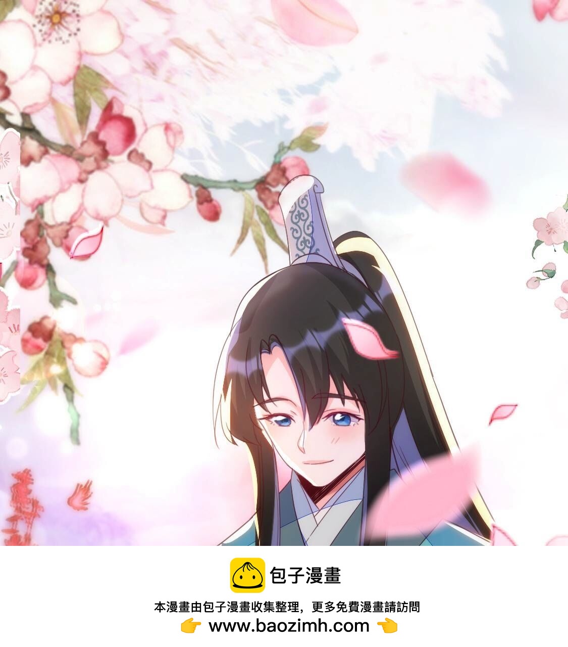 022 你想尝我的口红吗(1/2)-第23话