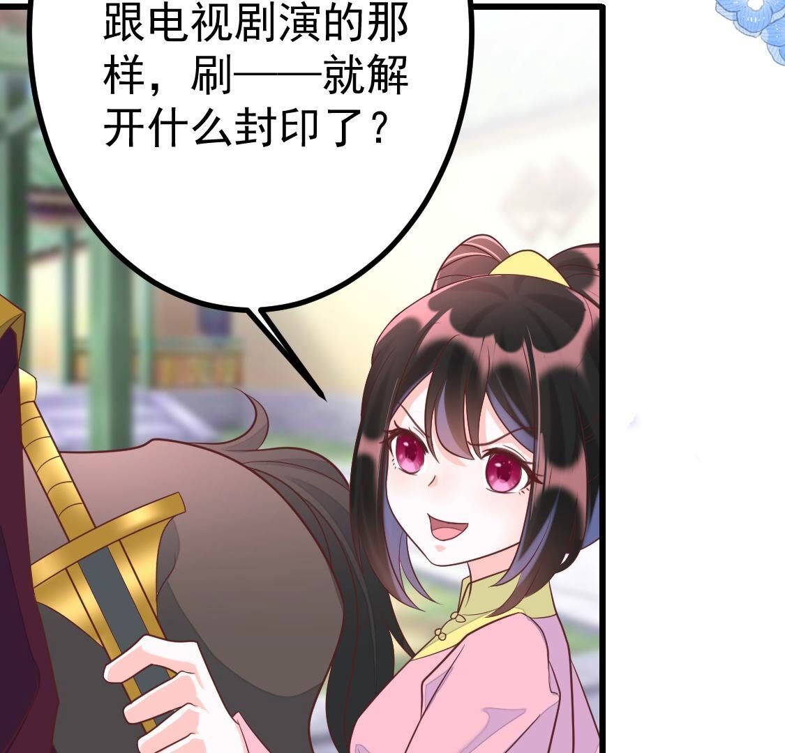 024 初见前世(1/2)-第25话