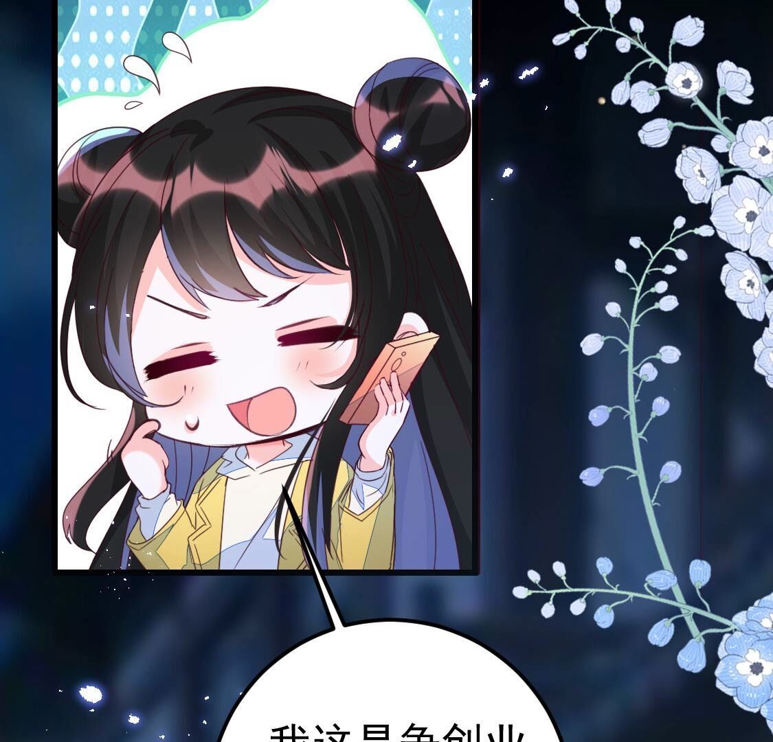 026 她可以决定我(1/3)-第27话