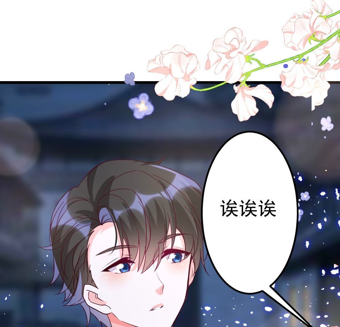 026 她可以决定我(1/3)-第27话