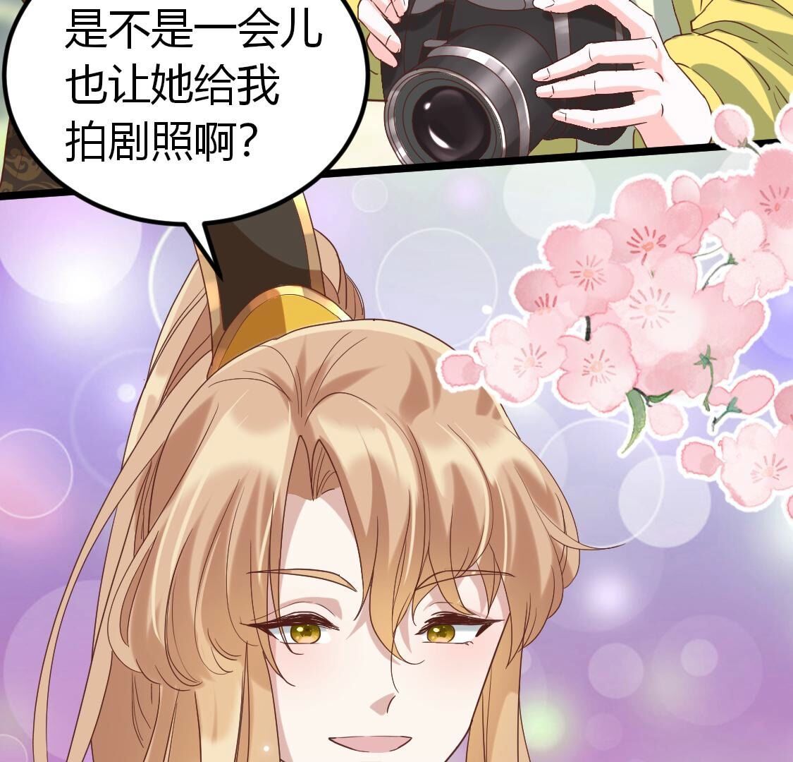 028 我只想让你看着我(1/2)-第29话