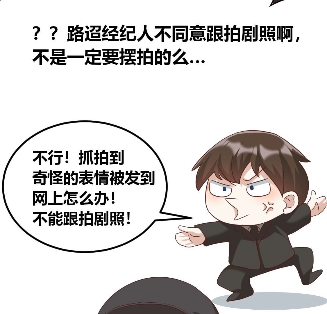 028 我只想让你看着我(1/2)-第29话