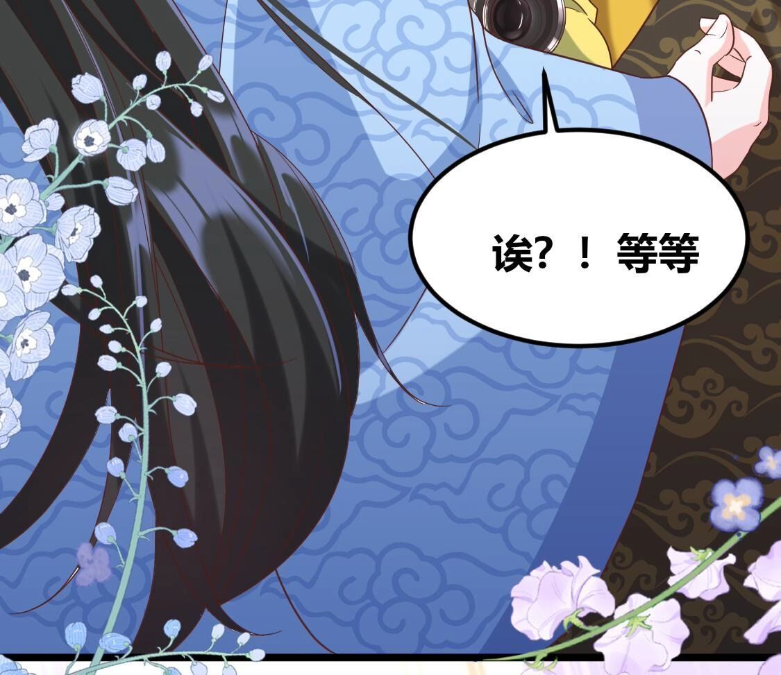 028 我只想让你看着我(1/2)-第29话