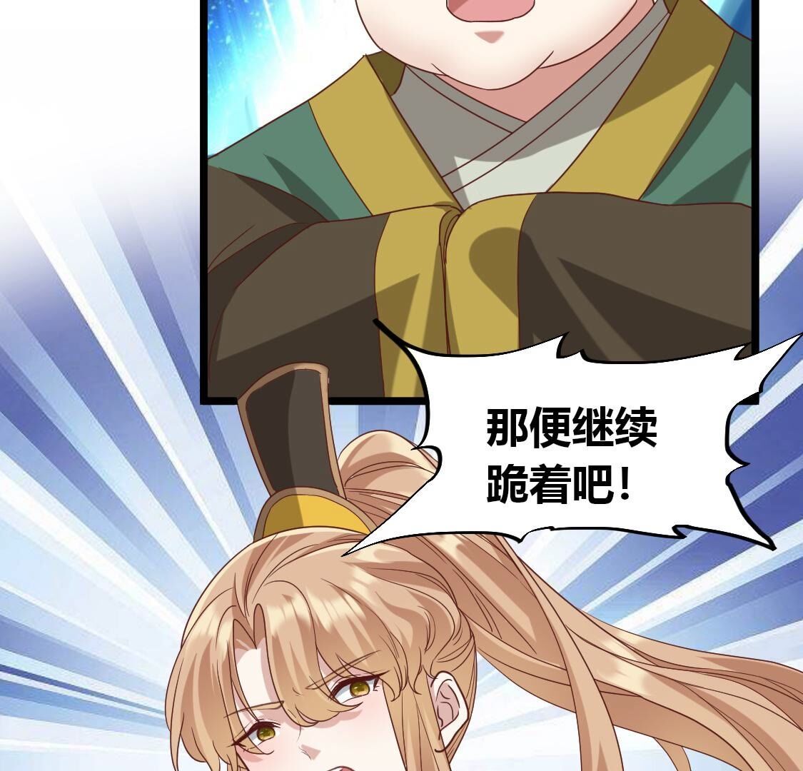 028 我只想让你看着我(1/2)-第29话