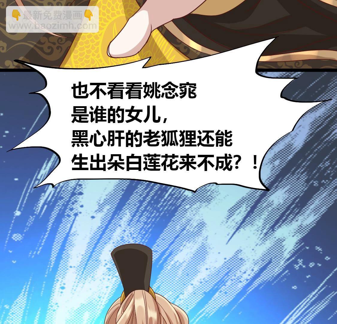 028 我只想让你看着我(1/2)-第29话