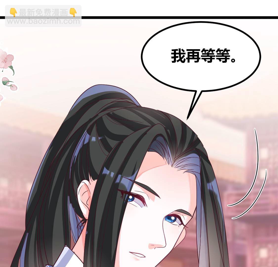 028 我只想让你看着我(1/2)-第29话