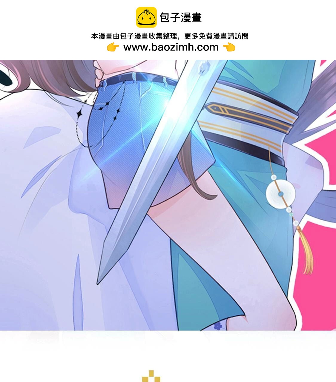 030 好好伺候林家公子哥(1/2)-第31话