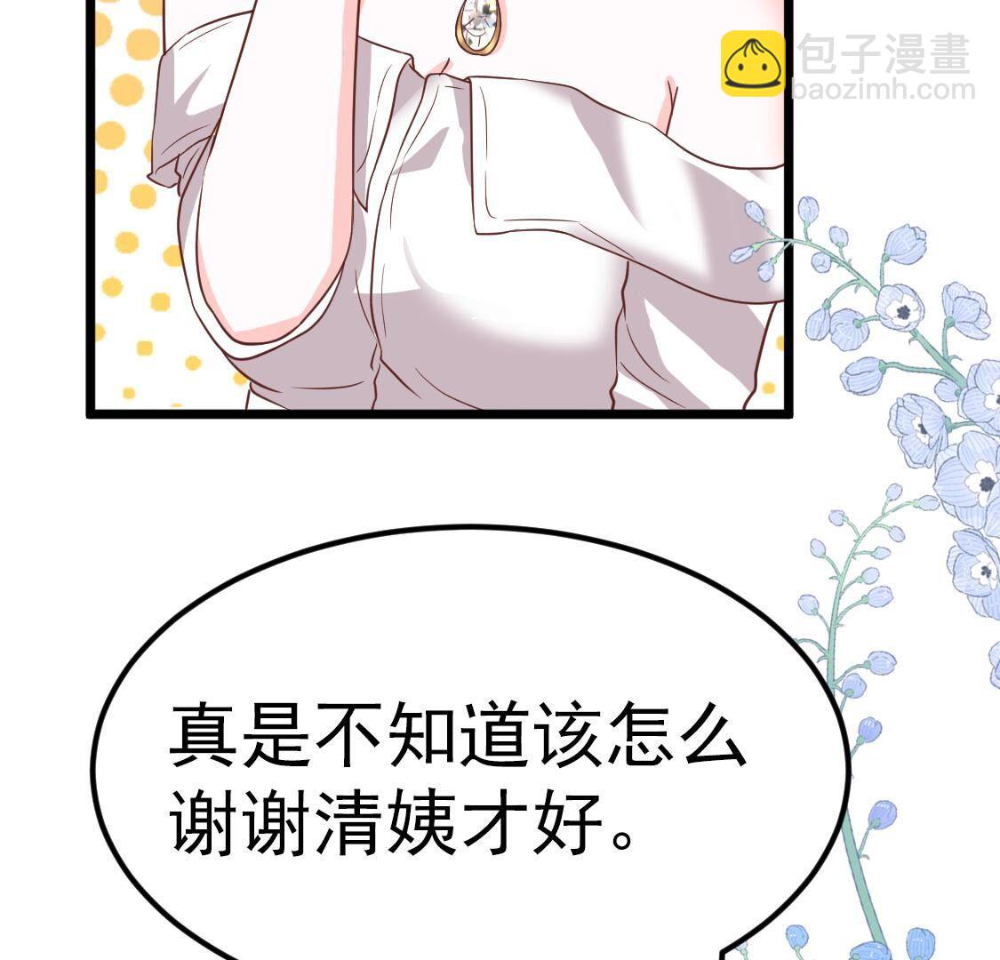 030 好好伺候林家公子哥(1/2)-第31话