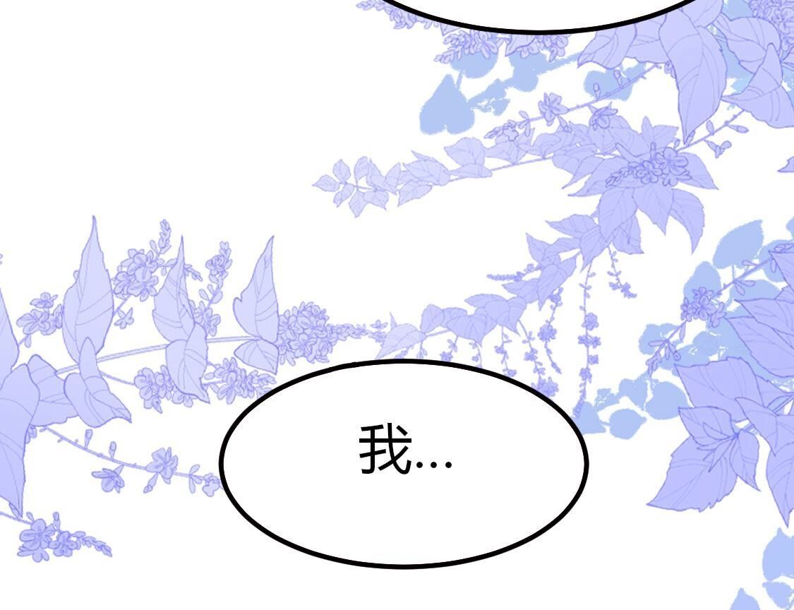 32  那就让你好好玩(1/2)-第33话