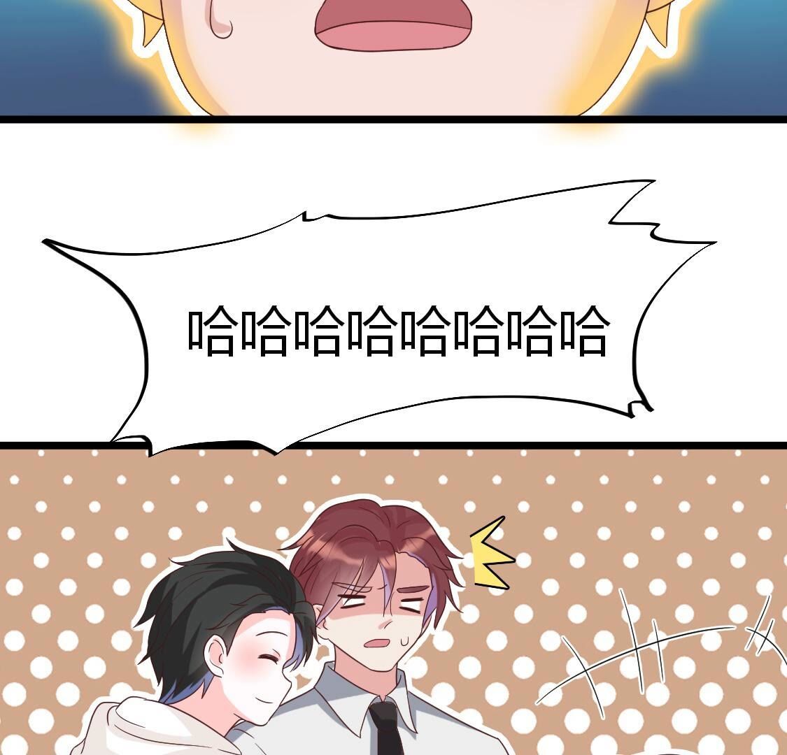 32  那就让你好好玩(1/2)-第33话