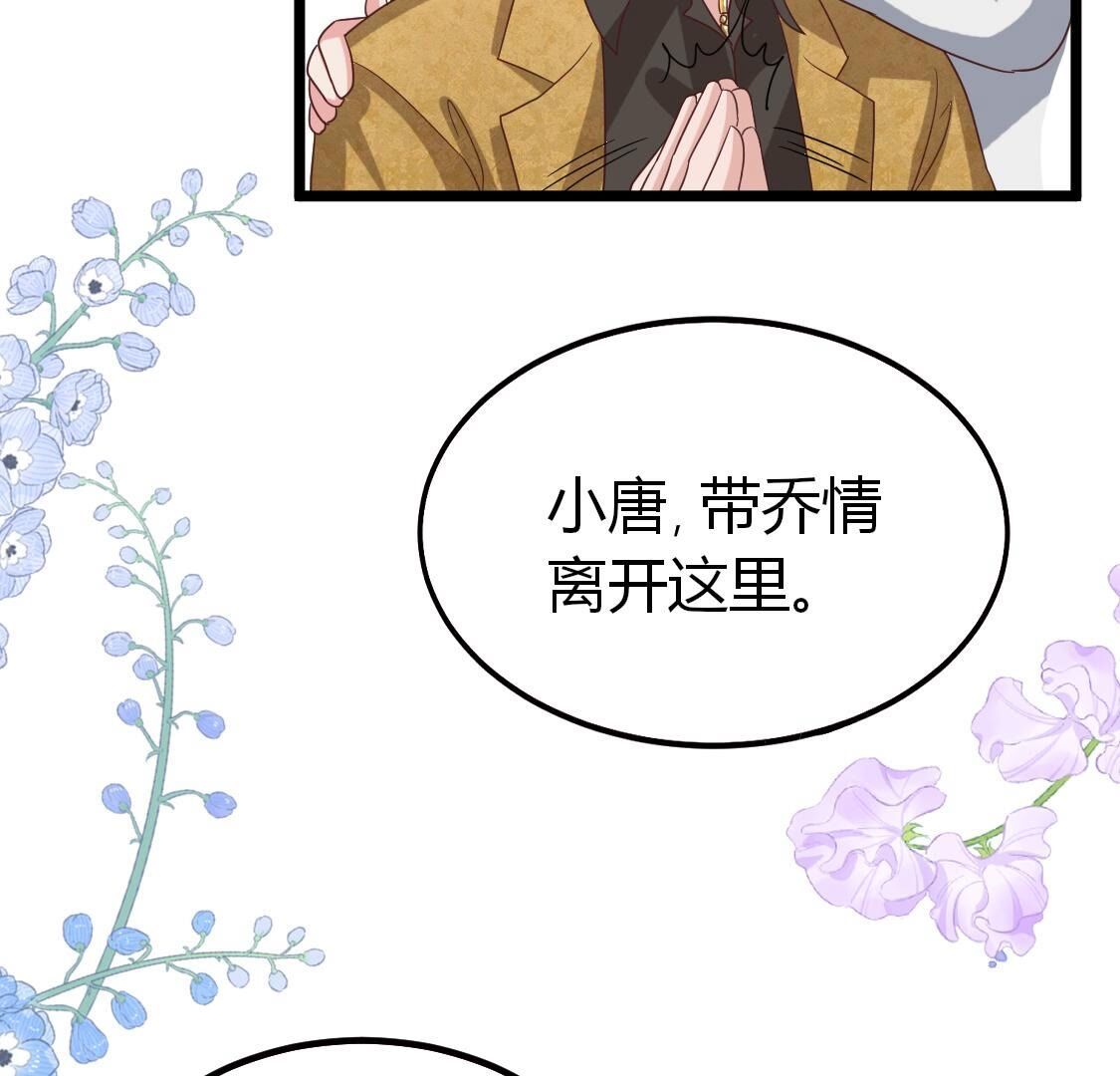 32  那就让你好好玩(1/2)-第33话