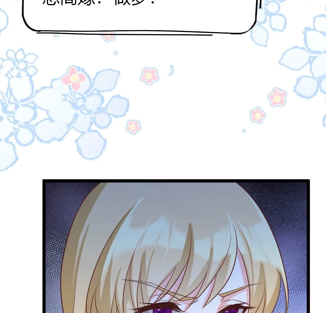 36 我有女朋友了？(1/2)-第37话