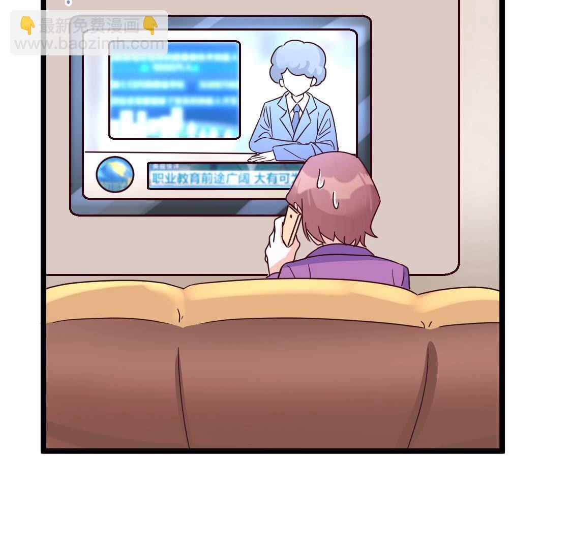 36 我有女朋友了？(1/2)-第37话