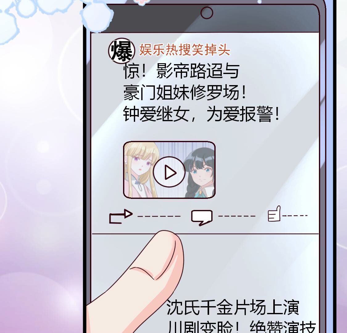 36 我有女朋友了？(1/2)-第37话