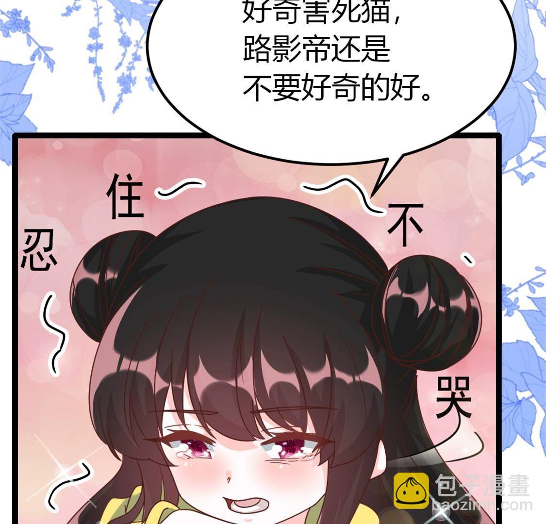 38 别等着我出手(1/2)-第39话